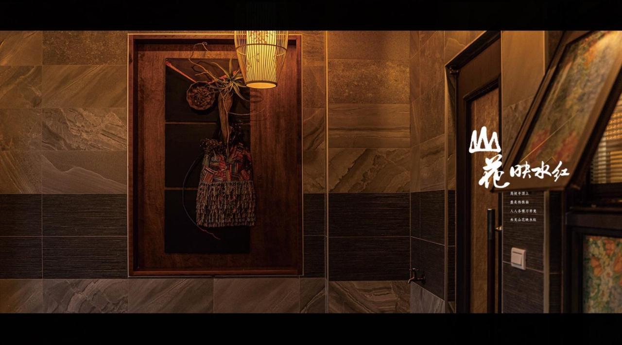 山花映水紅莊園民宿 Apartment Yuemei Luaran gambar