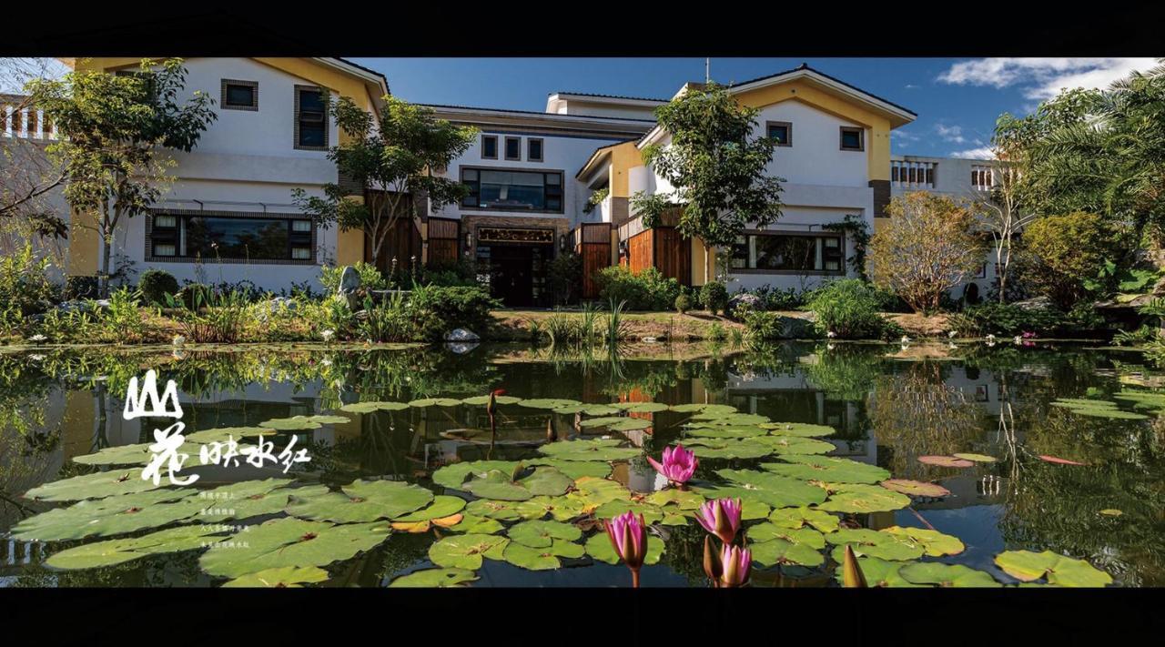 山花映水紅莊園民宿 Apartment Yuemei Luaran gambar