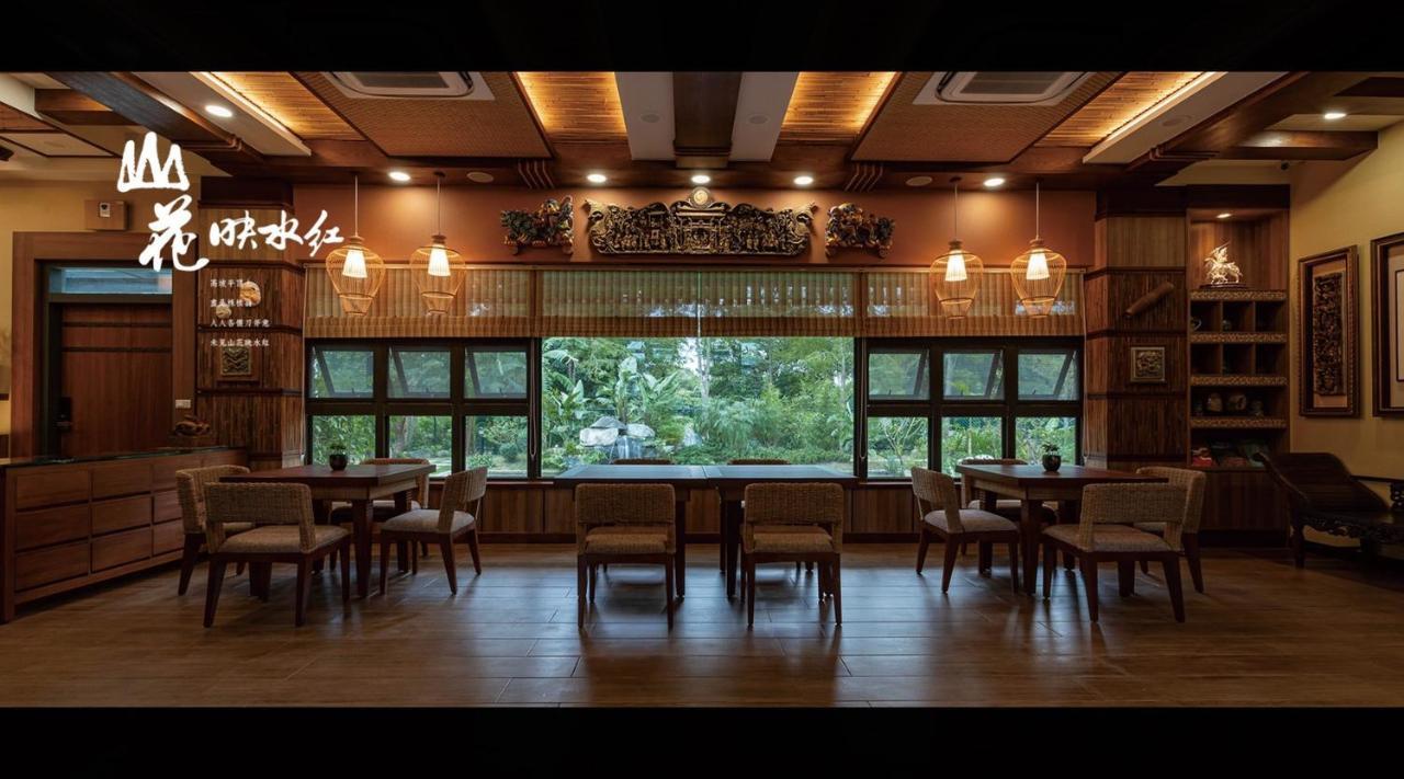山花映水紅莊園民宿 Apartment Yuemei Luaran gambar