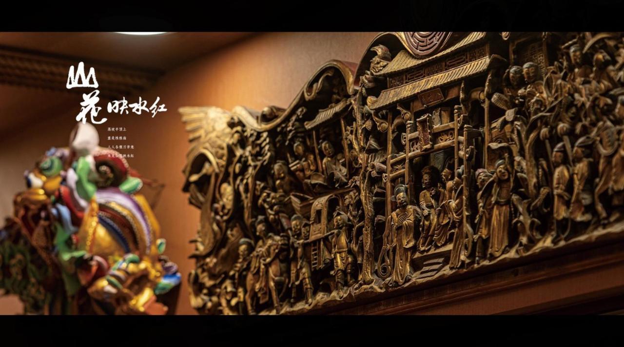 山花映水紅莊園民宿 Apartment Yuemei Luaran gambar